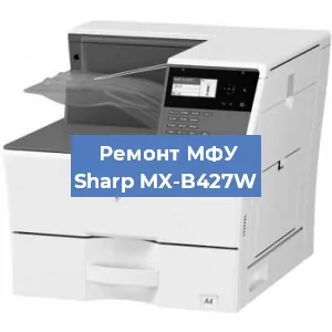 Замена МФУ Sharp MX-B427W в Новосибирске